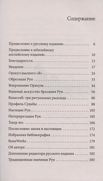 Космос - фото 3