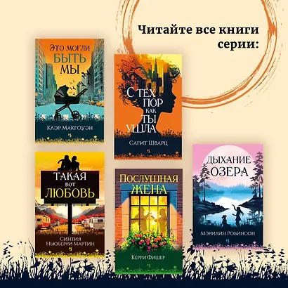 Это могли быть мы - фото 7