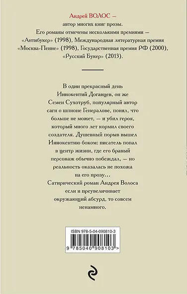Шапка Шпаковского - фото 2