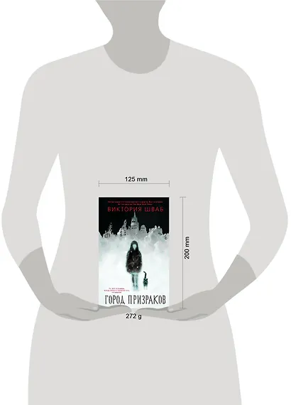 Город призраков - фото 3