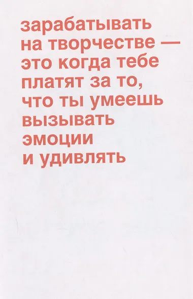От демки до концерта: Как стать популярным музыкантом - фото 6