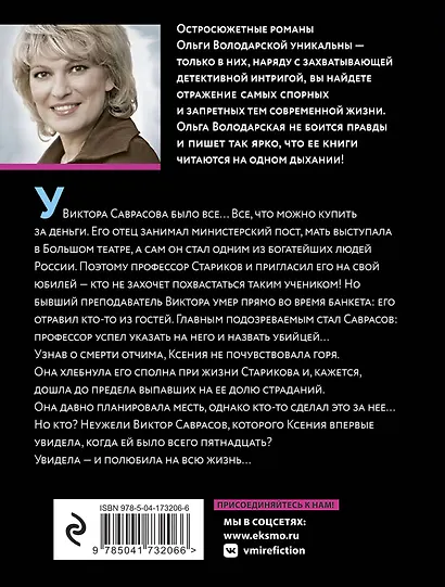 Тайный дневник Лолиты - фото 2