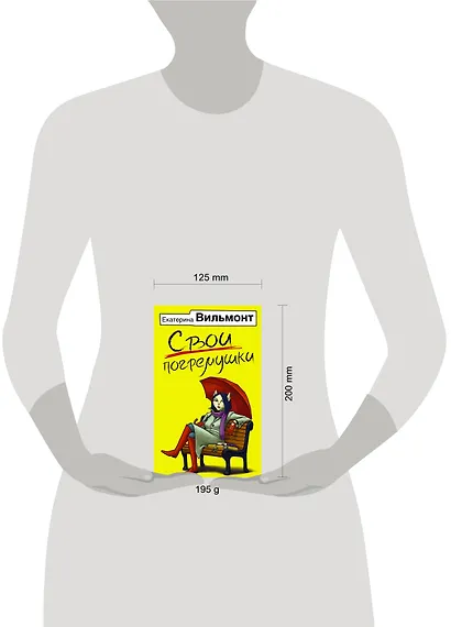 Свои погремушки - фото 3