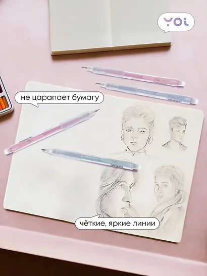 Карандаш механический Yoi, Light, с ластиком 0,5 мм - фото 4