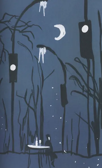 Хрупкие вещи - фото 9