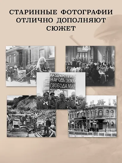 Золото Умальты - фото 8