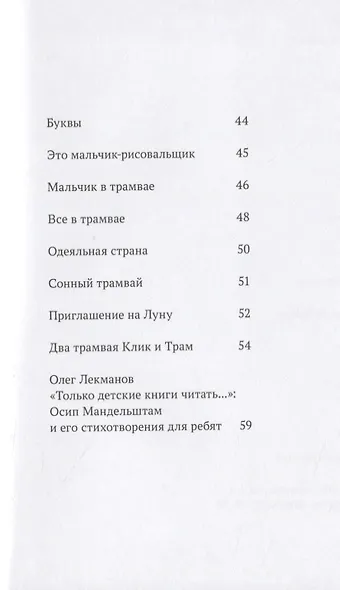 Кухня - фото 3