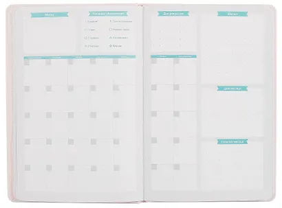 Дневник школьный Феникс+, "Плонже розовый" - фото 6