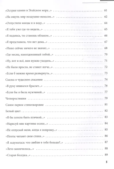 Из прошлого… - фото 4