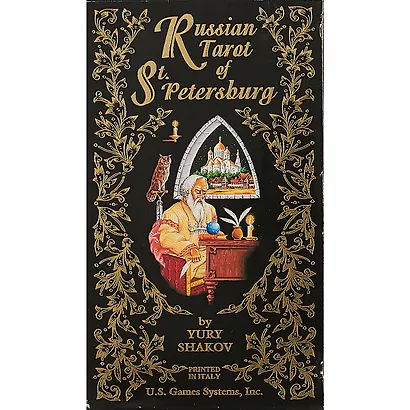 Таро «Russian Tarot of St. Petersburg» - фото 2