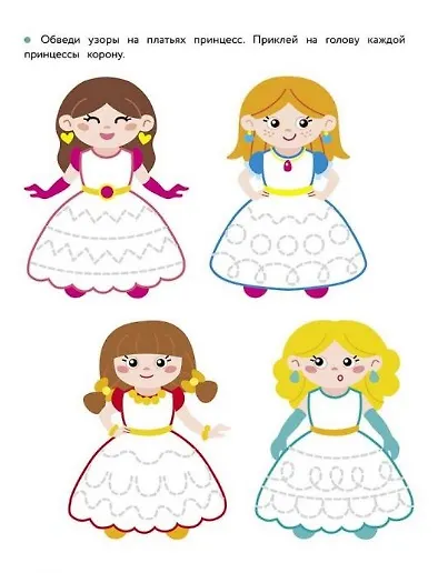 Палочки, крючочки, петельки. Прописи с наклейками - фото 3