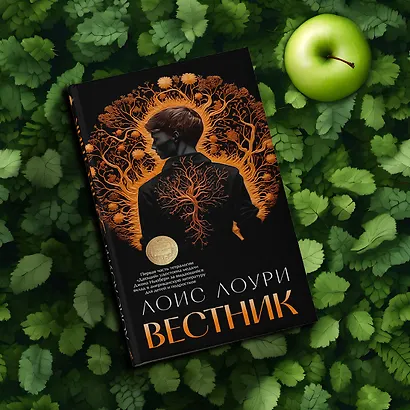 Вестник - фото 11