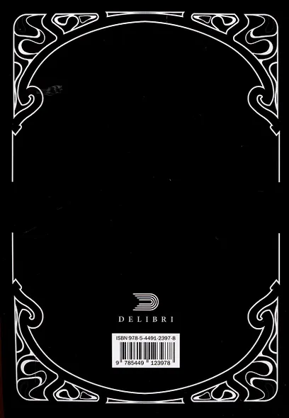 Манифест российской медицины - фото 2