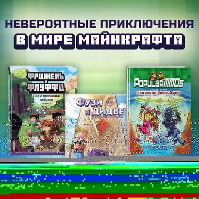 Битва при Мереме (#4) - фото 4