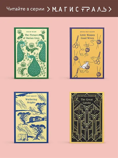 Chocolat - фото 8