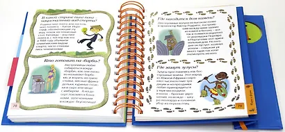 Скажи мне где? - фото 5