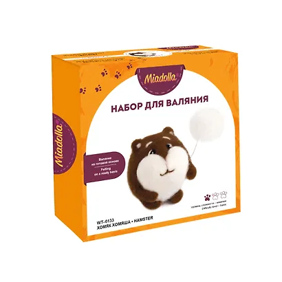Набор для валяния "Miadolla" "Хомяк Хомяша" (WT-0133) - фото 1
