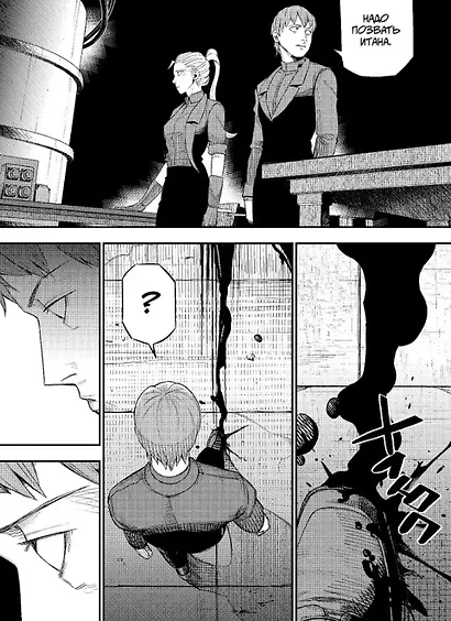 Серая Гончая. Книга 2. Руманга - фото 4