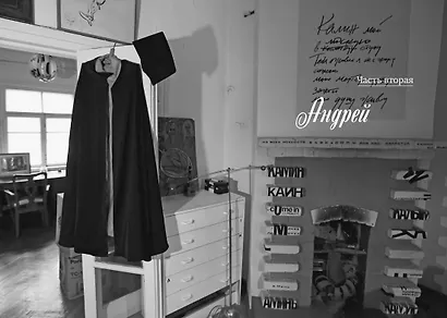 Халатная жизнь - фото 13