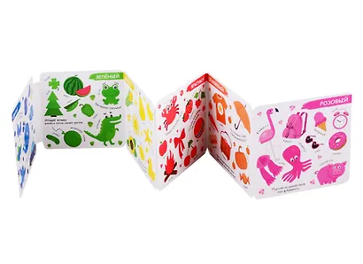 КНИЖКА-ГАРМОШКА. ЦВЕТА - фото 2