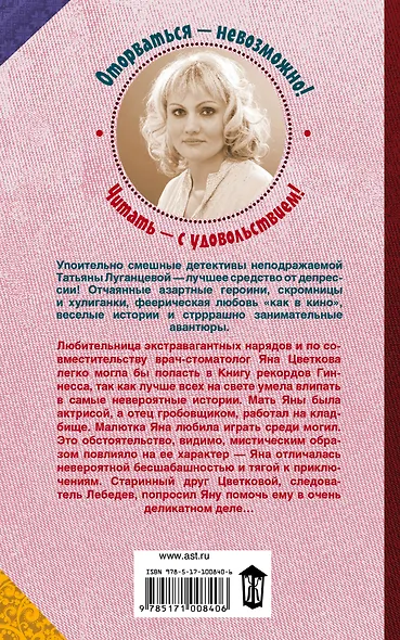 Сухой закон для Диониса - фото 2