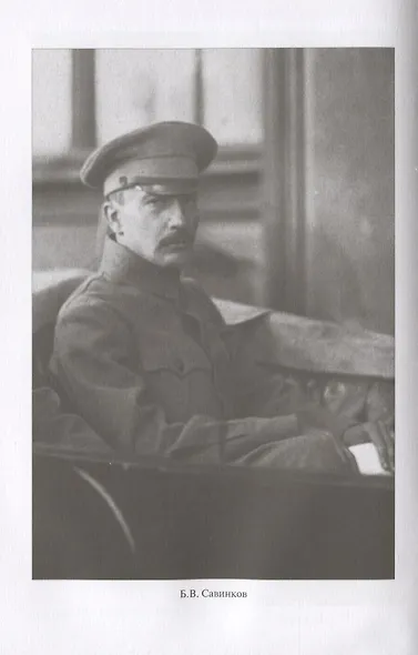 Борьба органов госбезопасности СССР с терроризмом - фото 3