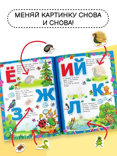 Азбука - фото 5