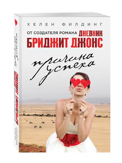 Причина успеха - фото 3