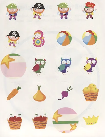 Умные наклейки. Выпуск 4 - фото 5