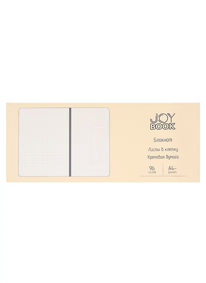 Книга для записей А4 96л кл. "Joy Book. Синее озеро" иск.кожа, тонир.блок, скругл.углы, ляссе, резинка, инд.уп. - фото 2