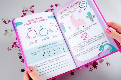 5 минут, которые изменят жизнь - фото 7