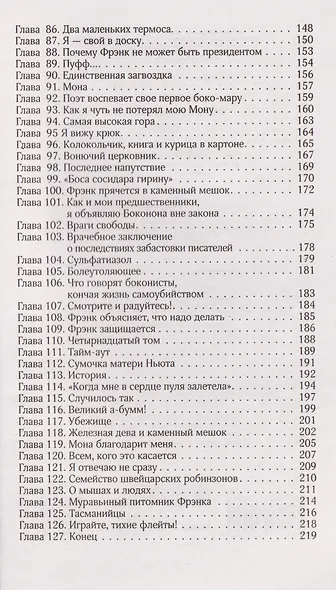 Колыбель для кошки - фото 7