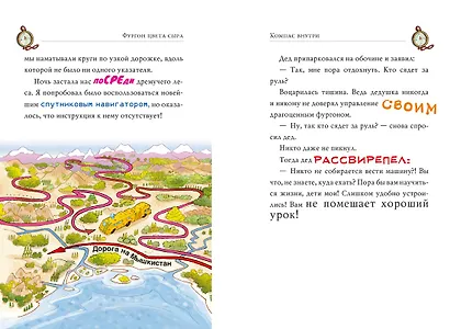 Фургон цвета сыра - фото 5