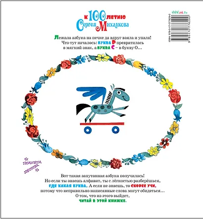 Стихи друзей - фото 2