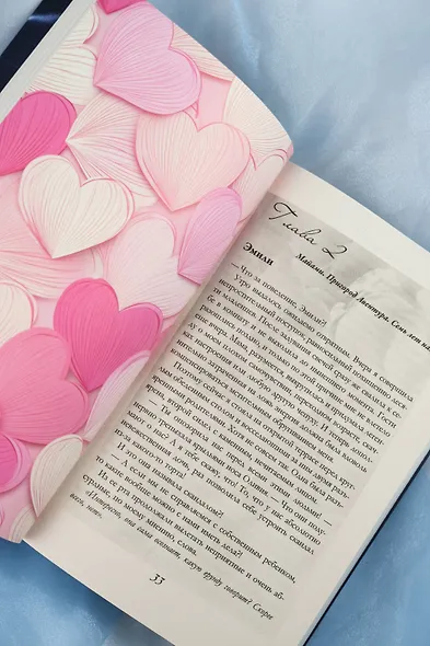 Сильнее ветра - фото 14