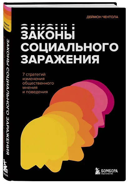 А если подумать? Эти книги дарят друг другу только умные люди. Комплект из 3-х книг - фото 6