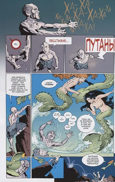 Кольцо нибелунга - фото 3