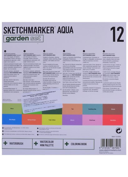 Маркеры акварельные 12цв Aqua Pro Garden, к/к, Sketchmarker - фото 3