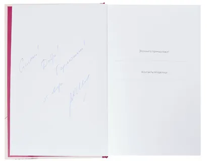 Детские кризисы (с автографом) - фото 2