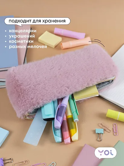 Пенал-косметичка из искусственного меха на молнии, с подкладкой, треугольной формы, розовый, Yoi - фото 2