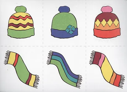 Разноцветные предметы. Познавательная игра-лото - фото 3