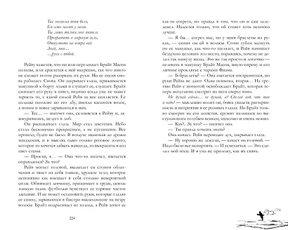 Академия Весны - фото 5