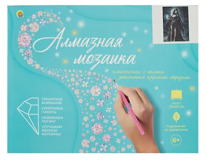 Алмазная мозаика (классическая) с подрамником, с полным заполнением "Темная жрица", 30 х 40 см - фото 4