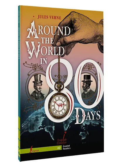 Around the World in 80 Days. A2 - фото 3