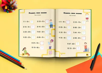 Головоломки, квесты, лабиринты - фото 5