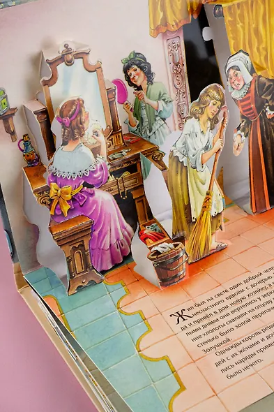 Золушка - фото 7