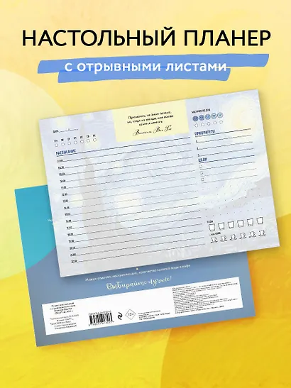 Планер недат. А6 48л " Винсент Ван Гог" скоба, вертик. - фото 3