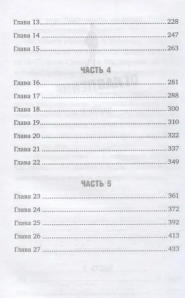 Первокурсники - фото 3