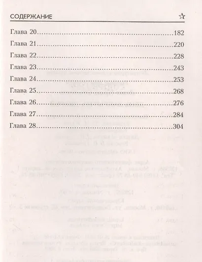 День закрытых дверей - фото 3