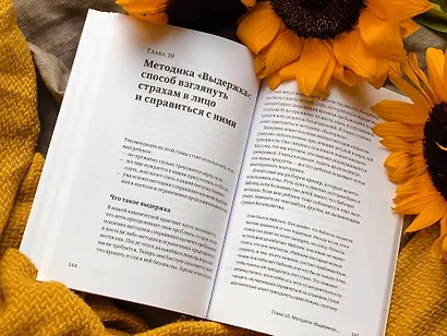 Бодрые. Как помочь детям высыпаться - фото 8